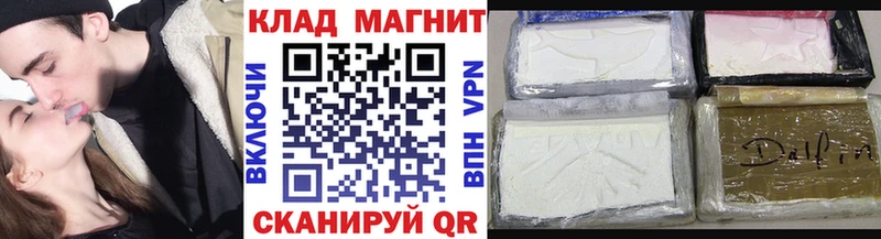 Наркошоп купить Кокаин  Меф мяу мяу  ГАШ  Канабис  Нахабино