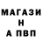 A-PVP мука Yaroslav Protsenko