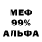 Первитин пудра blik n