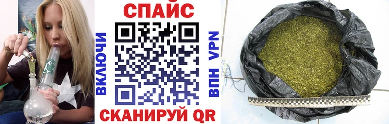 Купить закладки Нахабино БУТИРАТ буратино