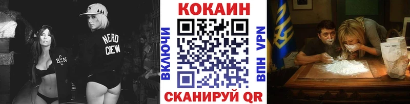 Купить закладки  Нахабино  Cocaine Колумбийский 