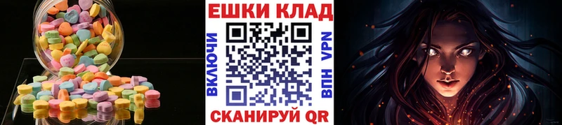 Ecstasy 300 mg  Купить где  Нахабино 