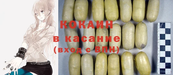 мефедрон VHQ Козельск