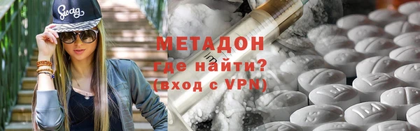 мефедрон VHQ Козельск