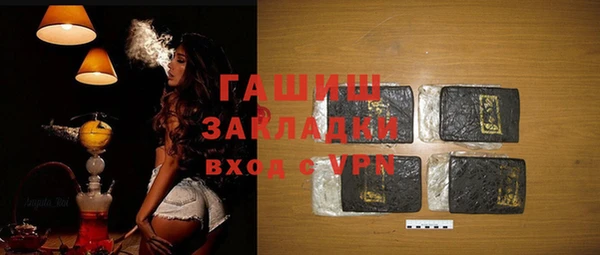 мефедрон VHQ Козельск