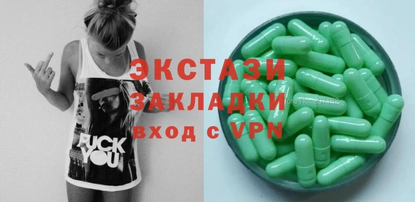 мефедрон VHQ Козельск