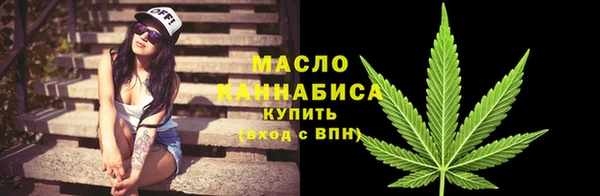 мефедрон VHQ Козельск