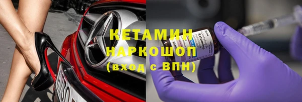 мефедрон VHQ Козельск