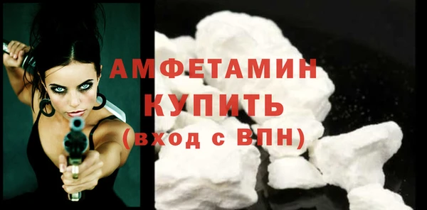 мефедрон VHQ Козельск