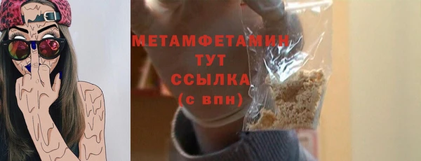 мефедрон VHQ Козельск