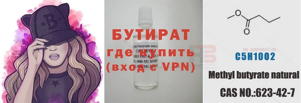 а пвп мука Козловка