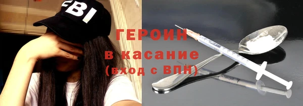 мефедрон VHQ Козельск