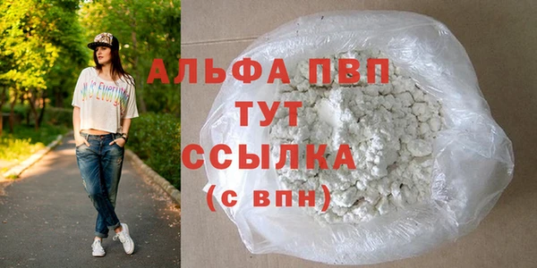 а пвп мука Козловка