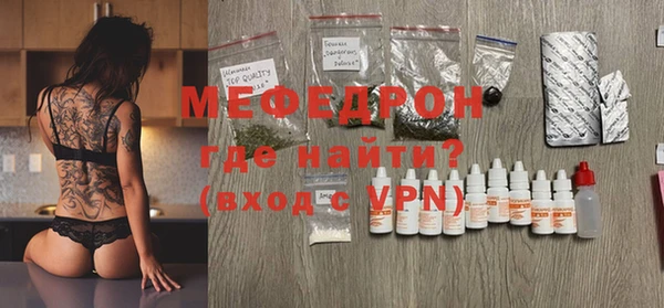 а пвп мука Козловка