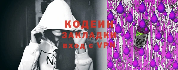 мефедрон VHQ Козельск