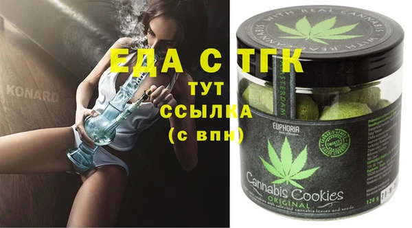 а пвп мука Козловка