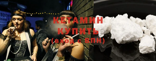 мефедрон VHQ Козельск