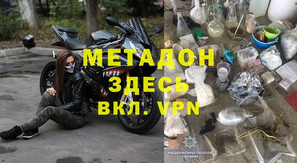 мефедрон VHQ Козельск
