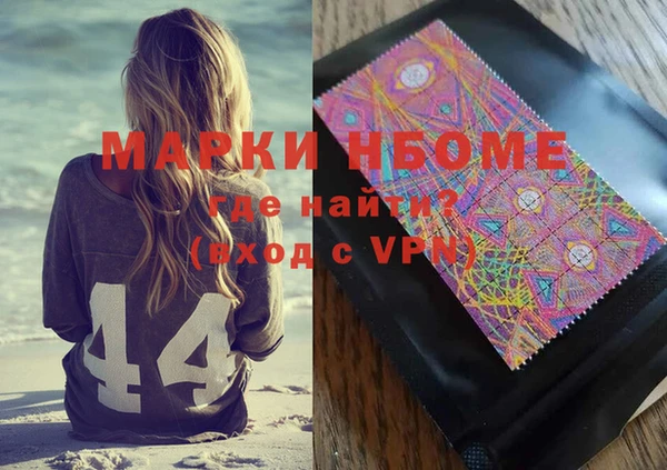 мефедрон VHQ Козельск