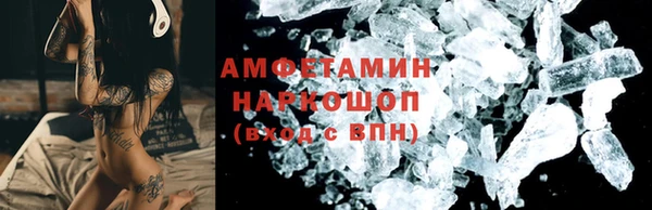мефедрон VHQ Козельск