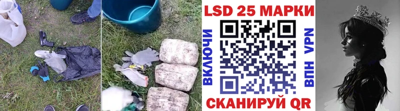 Лсд 25 экстази ecstasy  Купить  Нахабино 