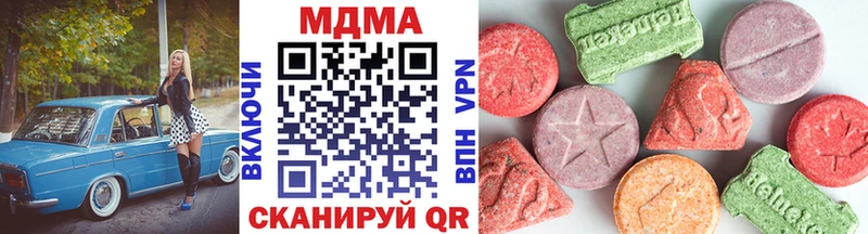 МДМА Molly  Купить закладки  Нахабино 