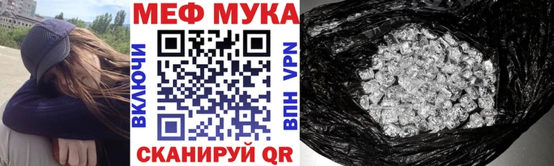 Купить  Нахабино  МЯУ-МЯУ 4 MMC 