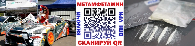 Купить закладки  Нахабино  Метамфетамин Methamphetamine 