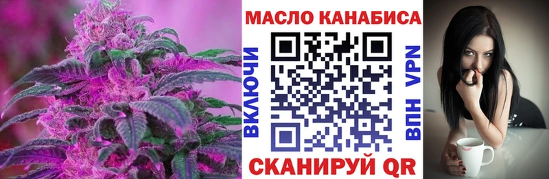 Дистиллят ТГК вейп  Купить  Нахабино 